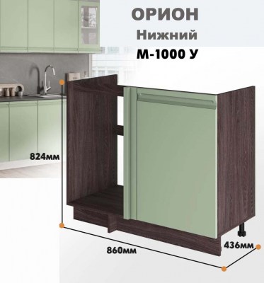 orion_m_1000 u_9
